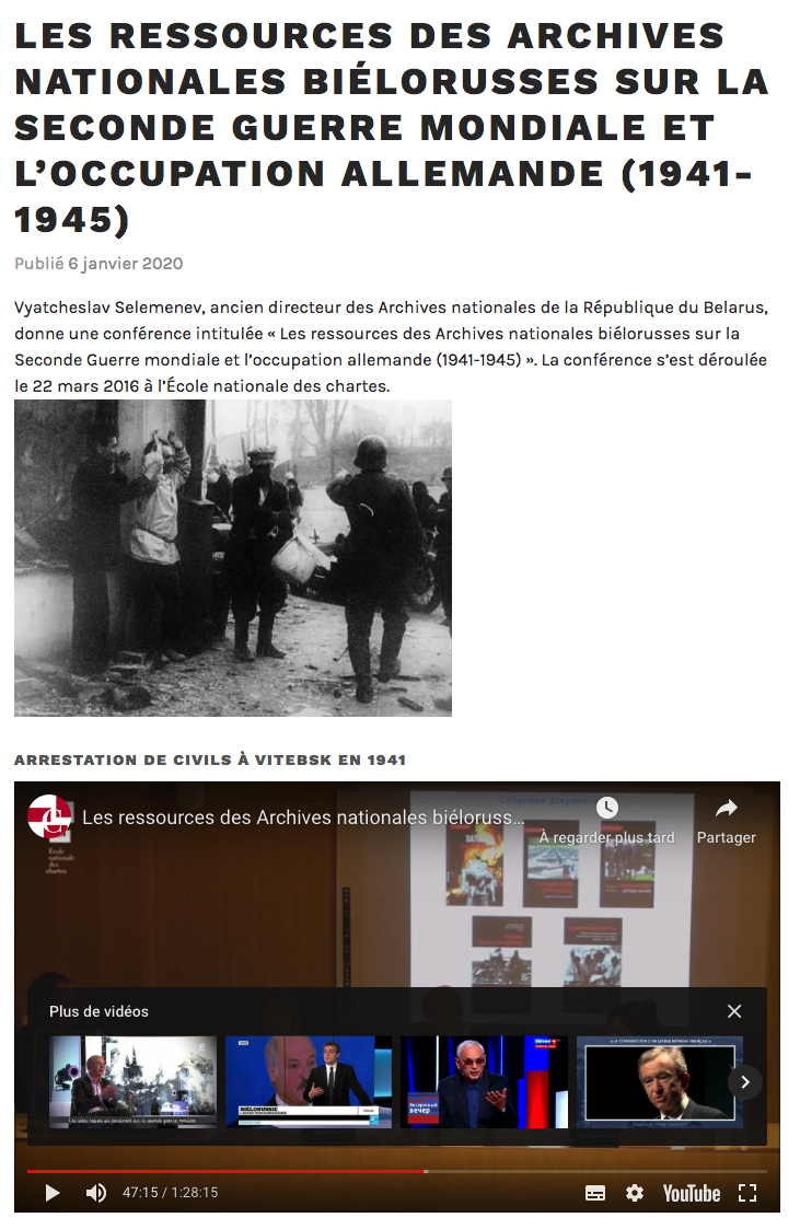 Page internet. Les ressources des Archives nationales biélorusses sur la Seconde Guerre mondiale. 2020-01-06